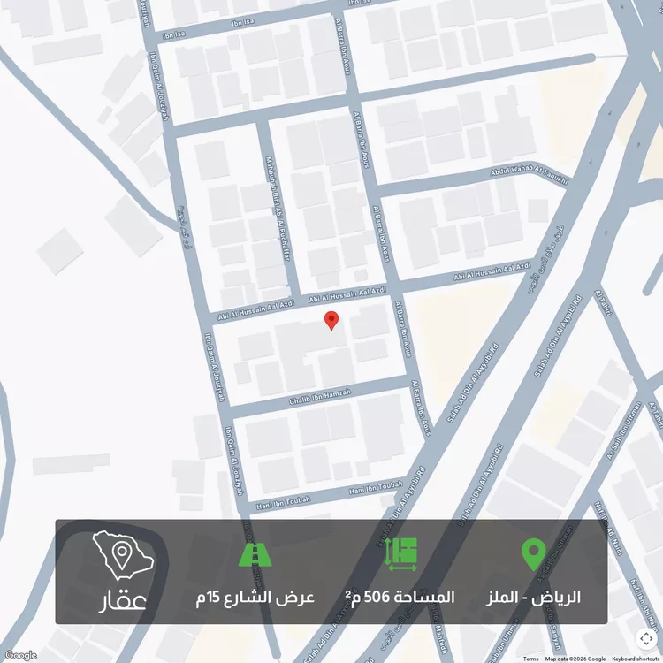 أرض للبيع في شارع أبي الحسين الأزدي, حي الملز, مدينة الرياض, منطقة الرياض