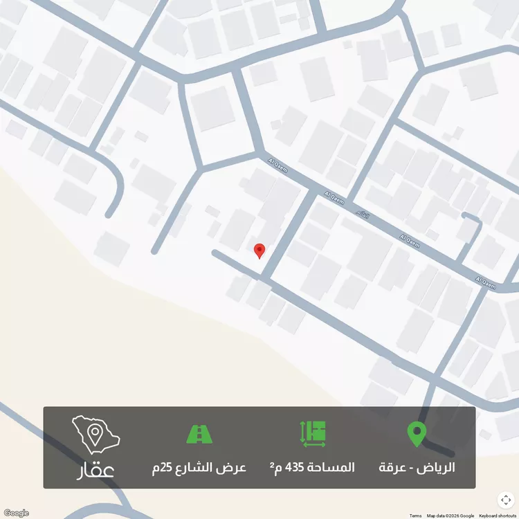 أرض للبيع في شارع تبراك, حي عرقة, مدينة الرياض, منطقة الرياض