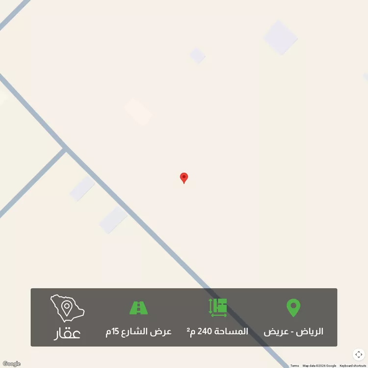 أرض للبيع في حي عريض, مدينة الرياض, منطقة الرياض