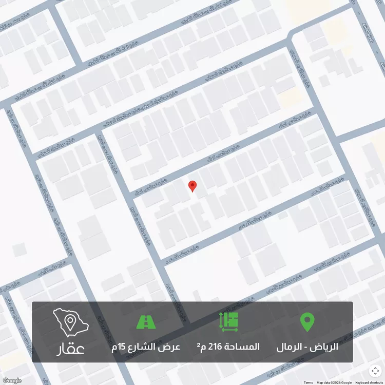 أرض للبيع في شارع عبدالحي كمال, حي الرمال, مدينة الرياض, منطقة الرياض