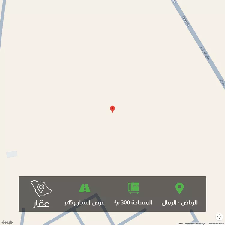 أرض للبيع في حي الرمال, مدينة الرياض, منطقة الرياض