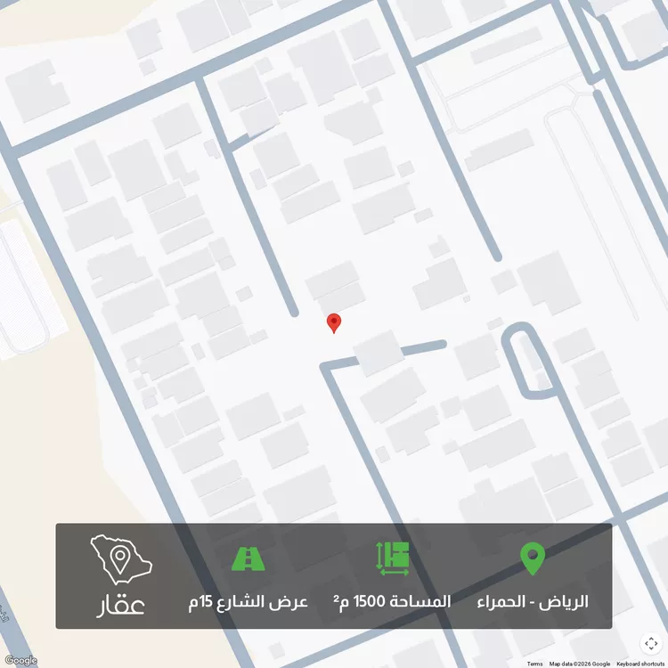 أرض للبيع في شارع الأنبار, حي الحمراء, مدينة الرياض, منطقة الرياض