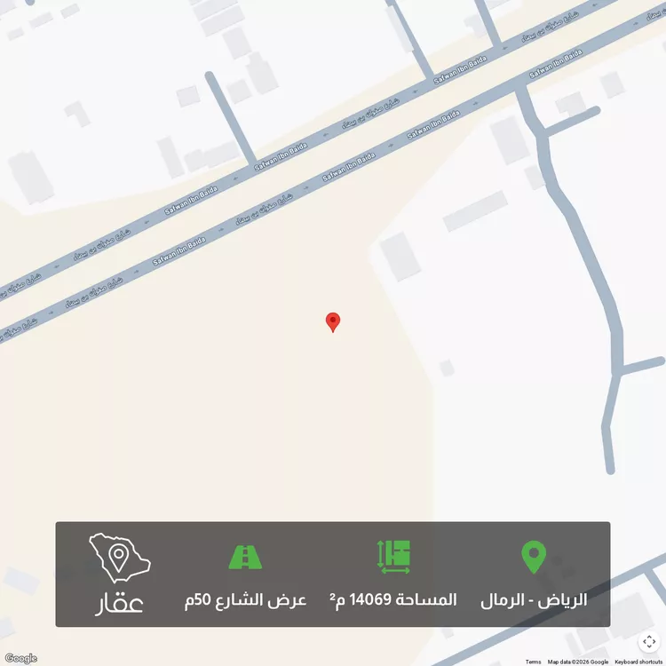 أرض للبيع في شارع صفوان بن بيضاء, حي الرمال, مدينة الرياض, منطقة الرياض
