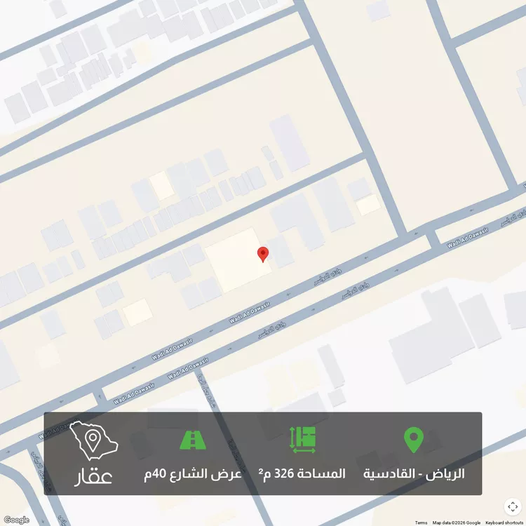أرض للبيع في شارع وادي الدواسر, حي القادسية, مدينة الرياض, منطقة الرياض