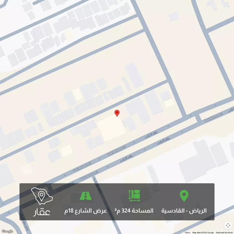 أرض للبيع في شارع وادي الدواسر, حي القادسية, مدينة الرياض, منطقة الرياض