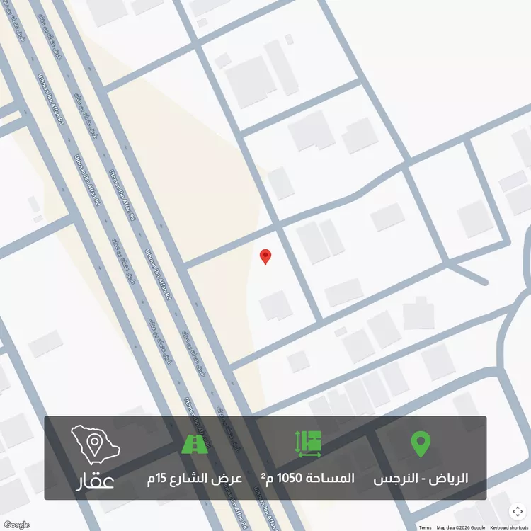 أرض للبيع في شارع محمد راشد البكري, حي النرجس, مدينة الرياض, منطقة الرياض