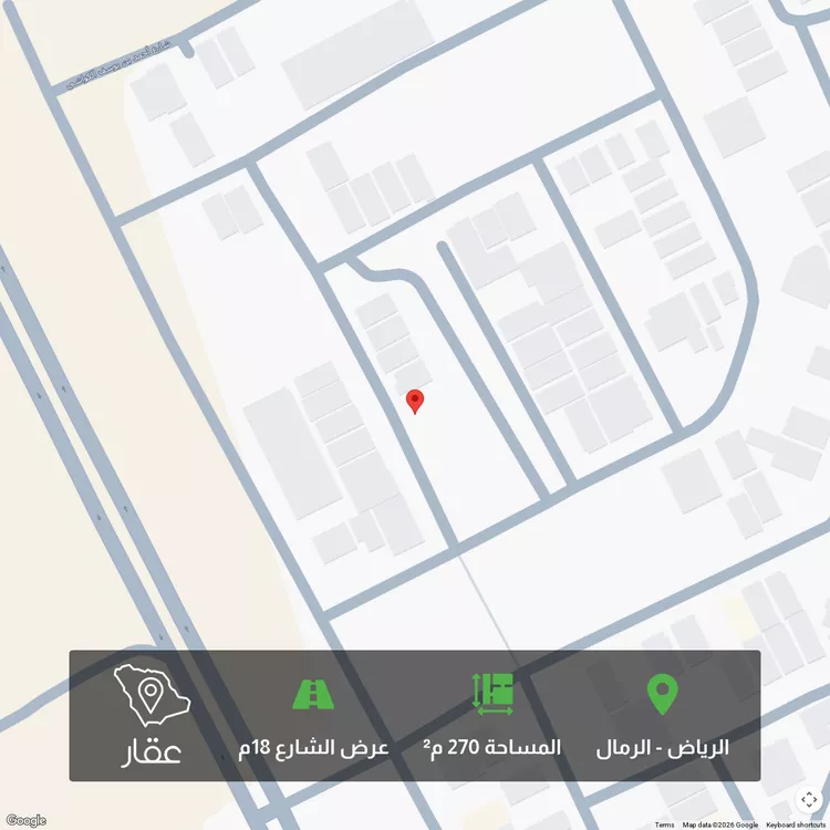 أرض للبيع في شارع عمارةبن اوس بن ثعلبه الانصاري, حي الرمال, مدينة الرياض, منطقة الرياض