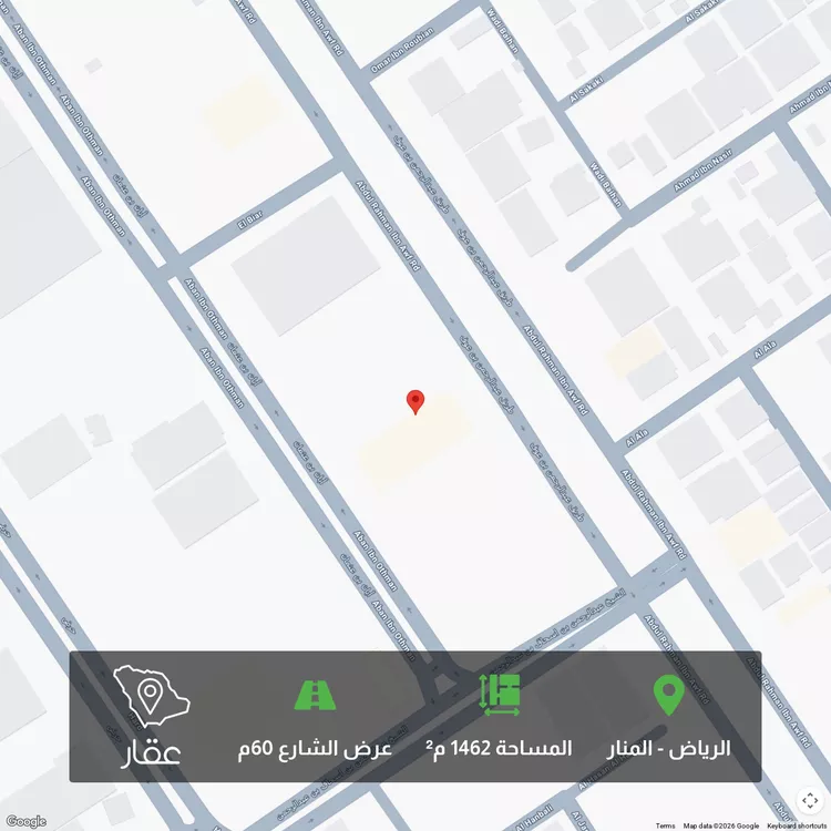 أرض للبيع في شارع عبدالرحمن بن عوف, حي المنار, مدينة الرياض, منطقة الرياض