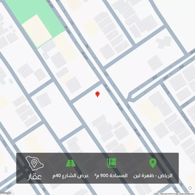 أرض للبيع في شارع حائل, حي ظهرة لبن, مدينة الرياض, منطقة الرياض