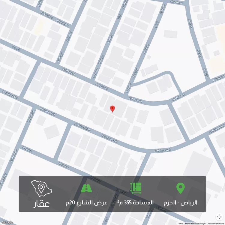 أرض للبيع في شارع عبدالله بن المظفر, حي الحزم, مدينة الرياض, منطقة الرياض