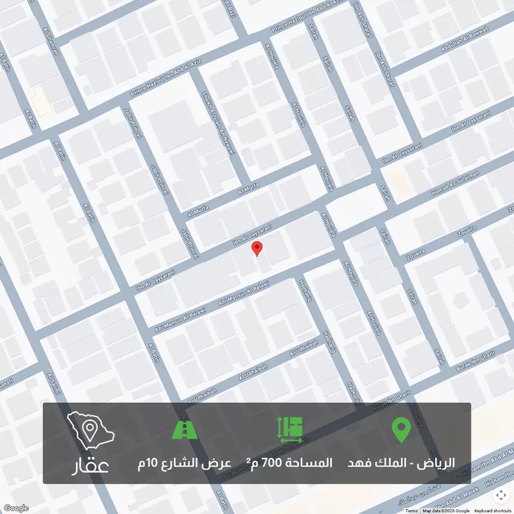 أرض للبيع في شارع ابن القيسراني, حي الملك فهد, مدينة الرياض, منطقة الرياض