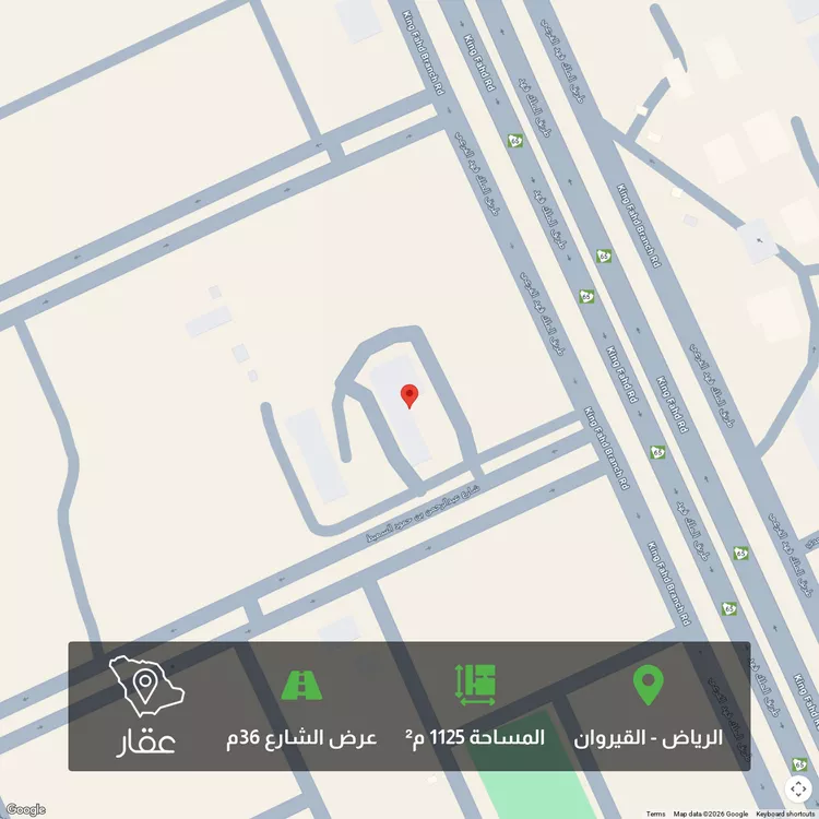 أرض للبيع في شارع عبدالرحمن بن حمود السميط, حي القيروان, مدينة الرياض, منطقة الرياض