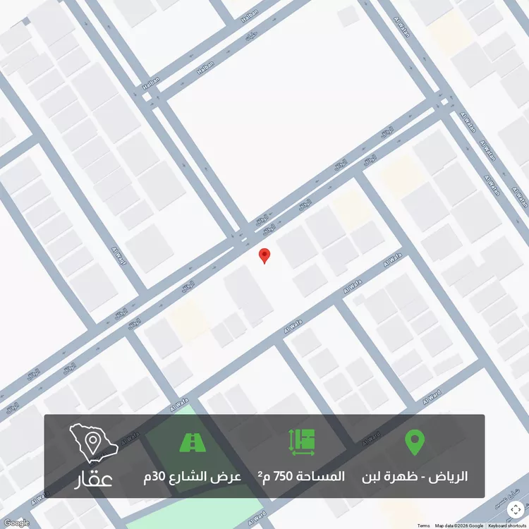 أرض للبيع في شارع الوفاق, حي ظهرة لبن, مدينة الرياض, منطقة الرياض