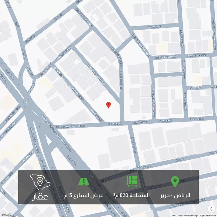 أرض للبيع في شارع ابن السكيت, حي جرير, مدينة الرياض, منطقة الرياض