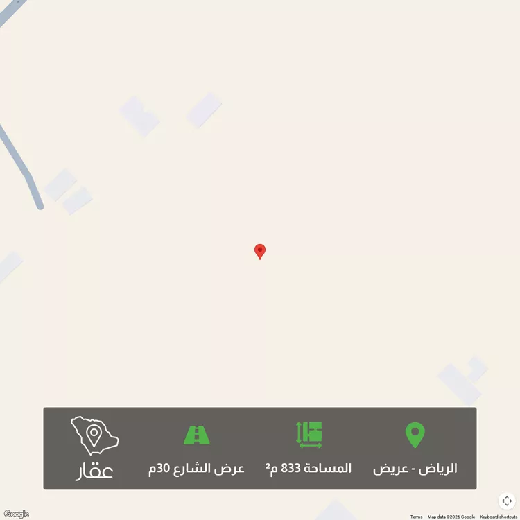 أرض للبيع في شارع جبل عماية ، حي عريض ، الرياض ، منطقة الرياض