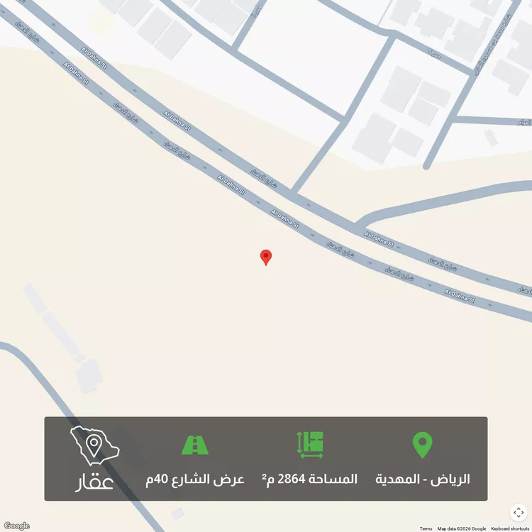 أرض للبيع في شارع الدهناء, حي المهدية, مدينة الرياض, منطقة الرياض