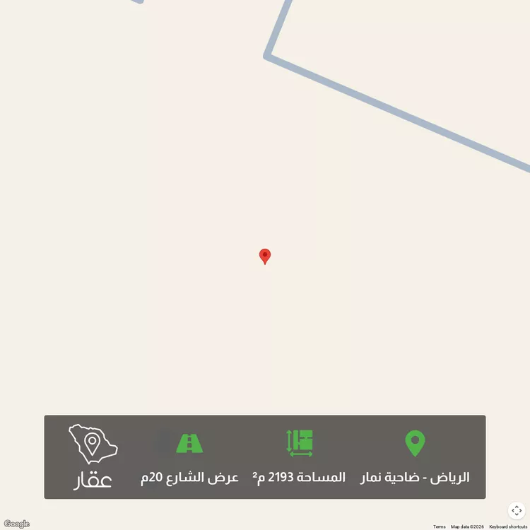 أرض للبيع في حي ضاحية نمار, مدينة الرياض, منطقة الرياض