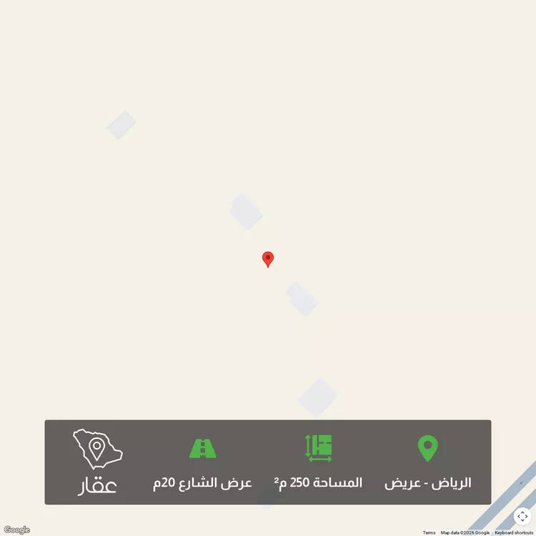 أرض للبيع في شارع بلال بن رباح, حي عريض, مدينة الرياض, منطقة الرياض