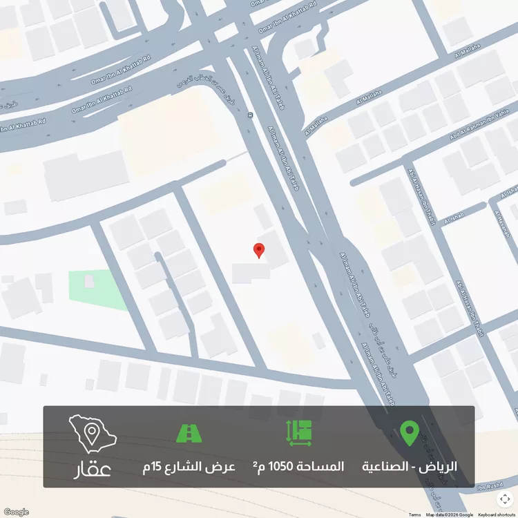 أرض للبيع في شارع علي بن أبي طالب, حي الصناعية, مدينة الرياض, منطقة الرياض