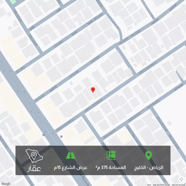 أرض للبيع في شارع سعيد بن أبي العروبة, حي الخليج, مدينة الرياض, منطقة الرياض