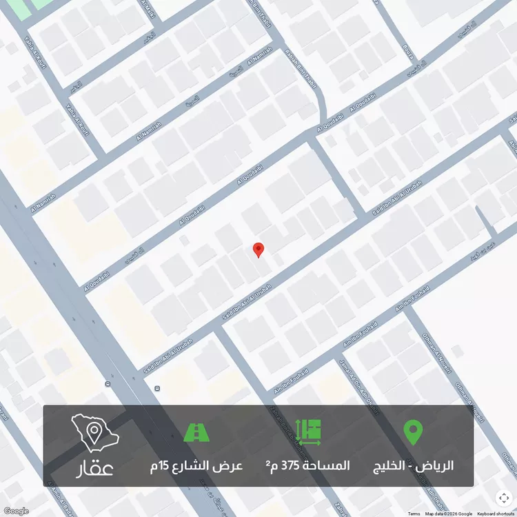 أرض للبيع في شارع سعيد بن أبي العروبة, حي الخليج, مدينة الرياض, منطقة الرياض