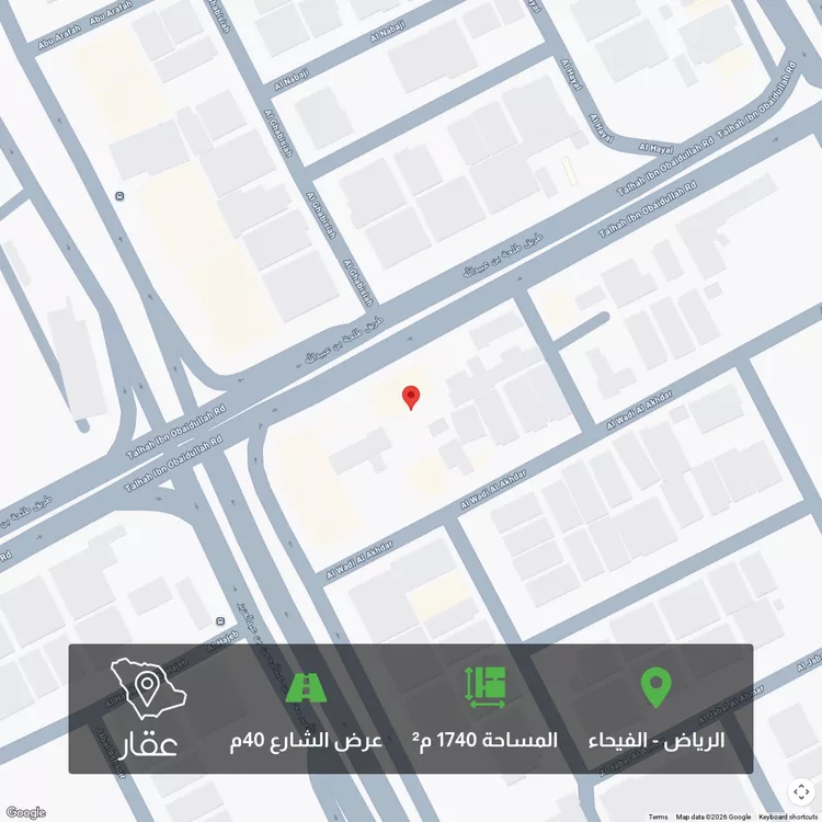 أرض للبيع في شارع طلحة بن عبيدالله, حي الفيحاء, مدينة الرياض, منطقة الرياض