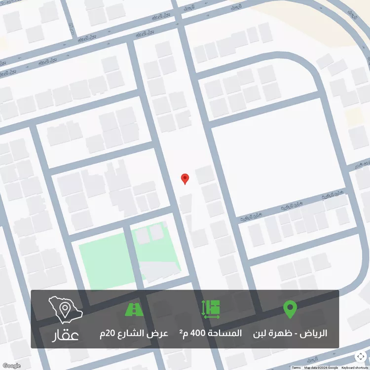 أرض للبيع في شارع رقم 405, حي ظهرة لبن, مدينة الرياض, منطقة الرياض