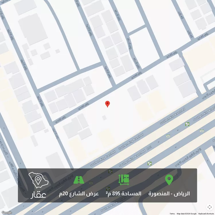 أرض للبيع في شارع وادي الشقرة, حي المنصورة, مدينة الرياض, منطقة الرياض