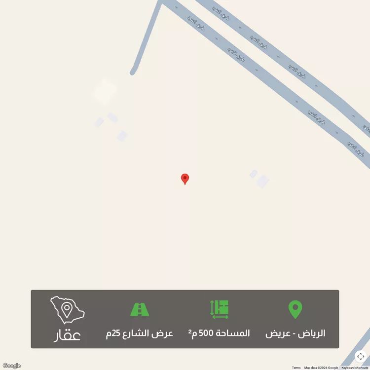 أرض للبيع في حي عريض, مدينة الرياض, منطقة الرياض