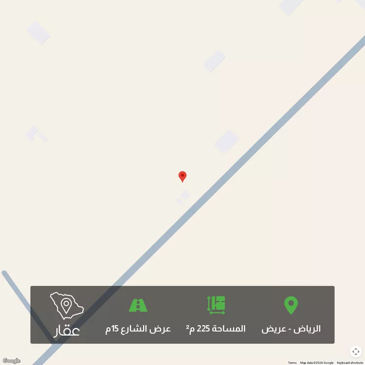 أرض للبيع في حي عريض, مدينة الرياض, منطقة الرياض