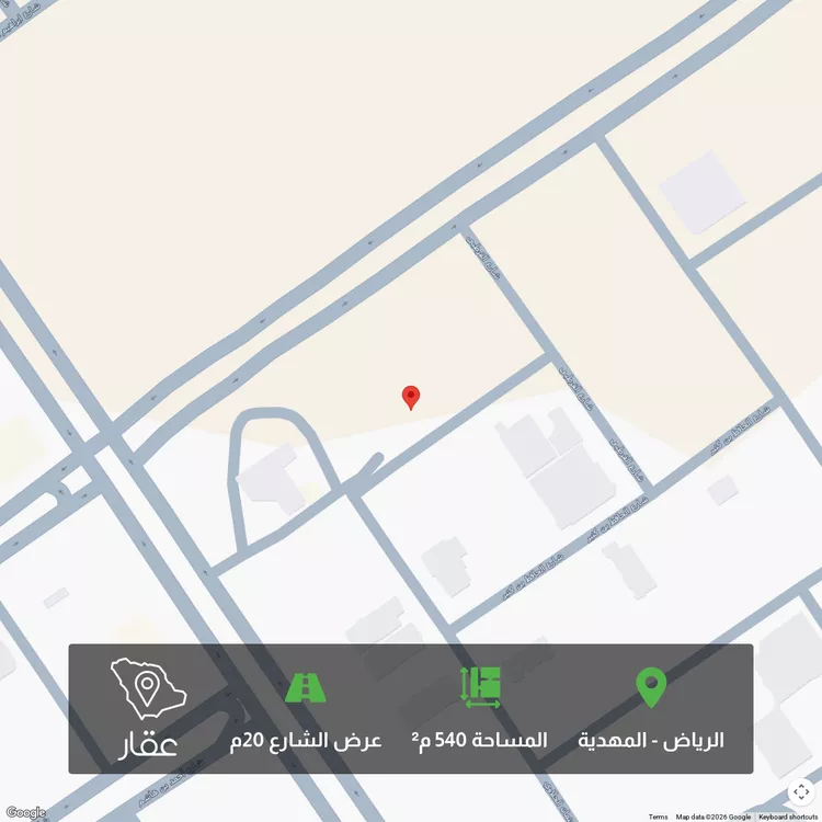 أرض للبيع في شارع القرطبي ، حي المهدية ، الرياض ، منطقة الرياض