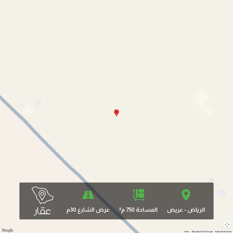 أرض للبيع في شارع 4509501, حي عريض, مدينة الرياض, منطقة الرياض