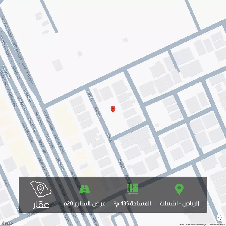 أرض للبيع في شارع جبل اجا, حي إشبيلية, مدينة الرياض, منطقة الرياض