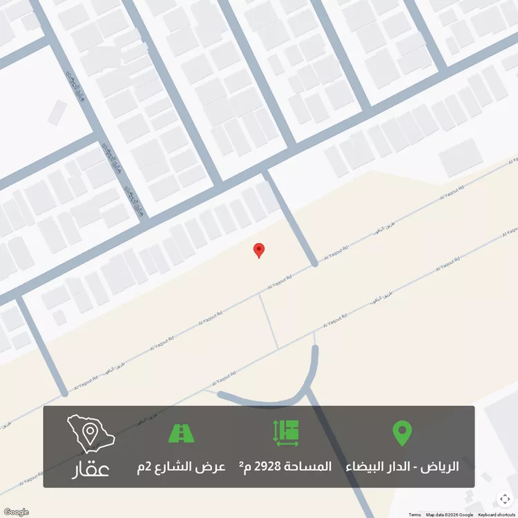 أرض للبيع في شارع الياقوت, حي الدار البيضاء, مدينة الرياض, منطقة الرياض