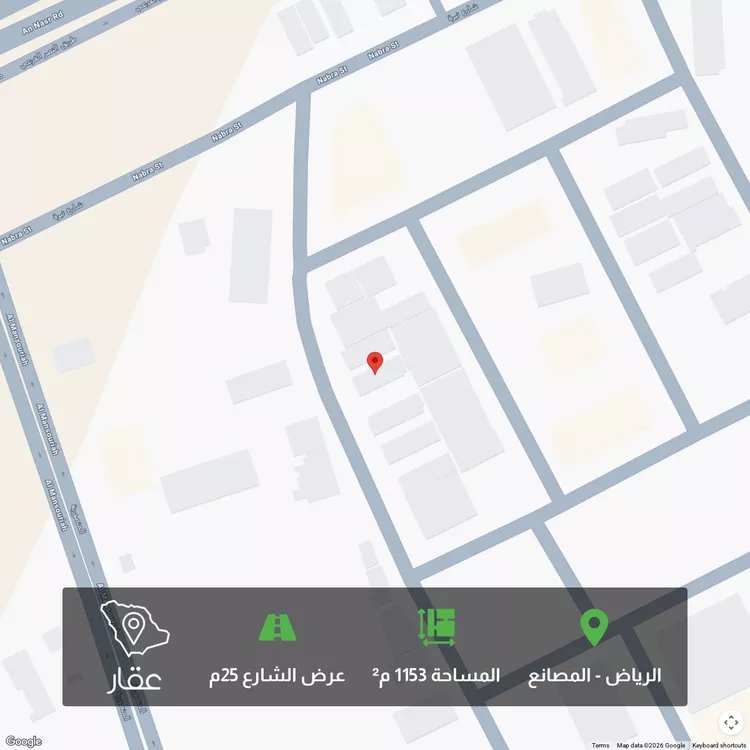 أرض للبيع في شارع الرحي, حي المصانع, مدينة الرياض, منطقة الرياض