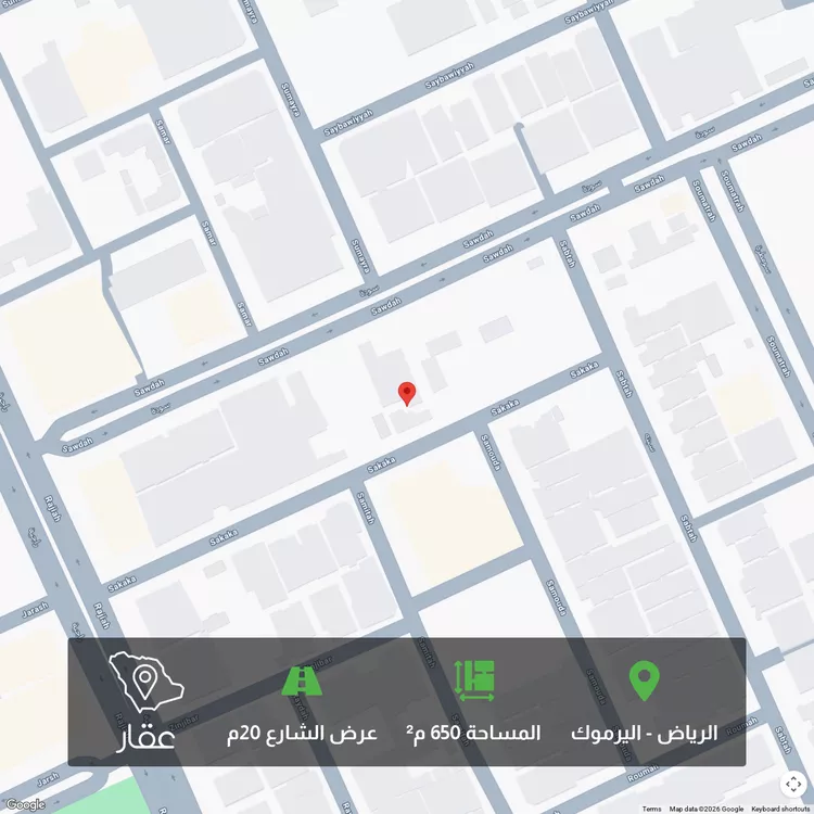 أرض للبيع في شارع سودة, حي اليرموك, مدينة الرياض, منطقة الرياض