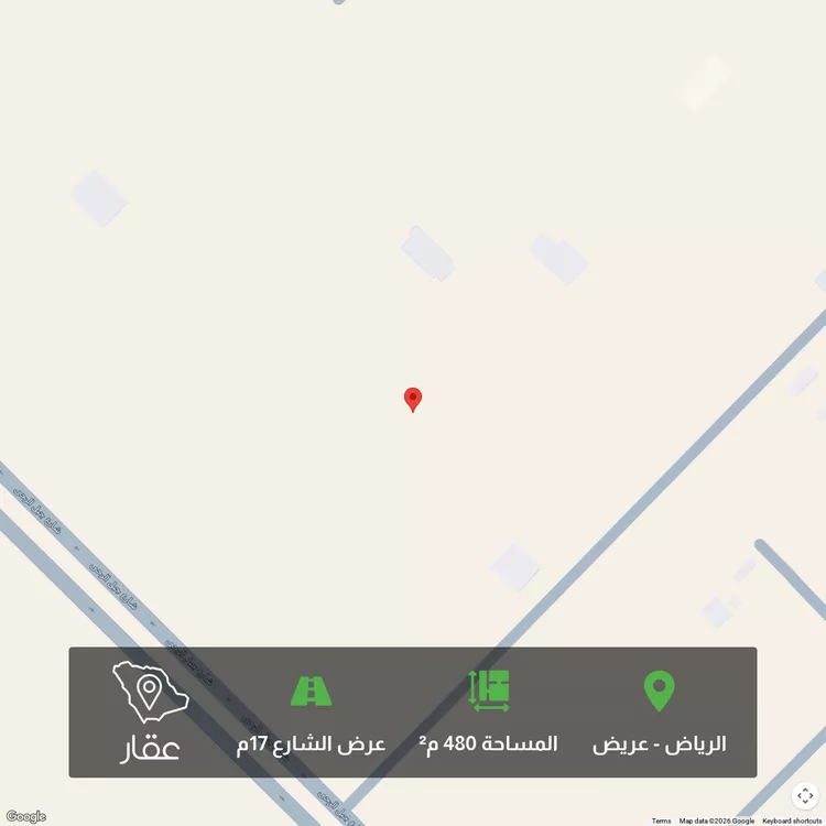 أرض للبيع في شارع بلال بن رباح, حي عريض, مدينة الرياض, منطقة الرياض