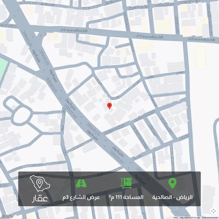 أرض للبيع في شارع القافلي, حي الصالحية, مدينة الرياض, منطقة الرياض