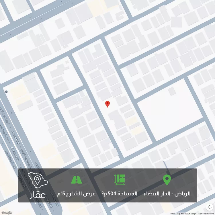 أرض للبيع في شارع الجبل الأبيض ، حي الدار البيضاء ، الرياض ، منطقة الرياض