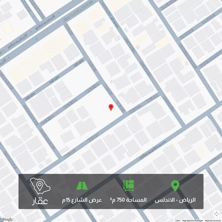 أرض للبيع في شارع وادي درعة, حي الأندلس, مدينة الرياض, منطقة الرياض