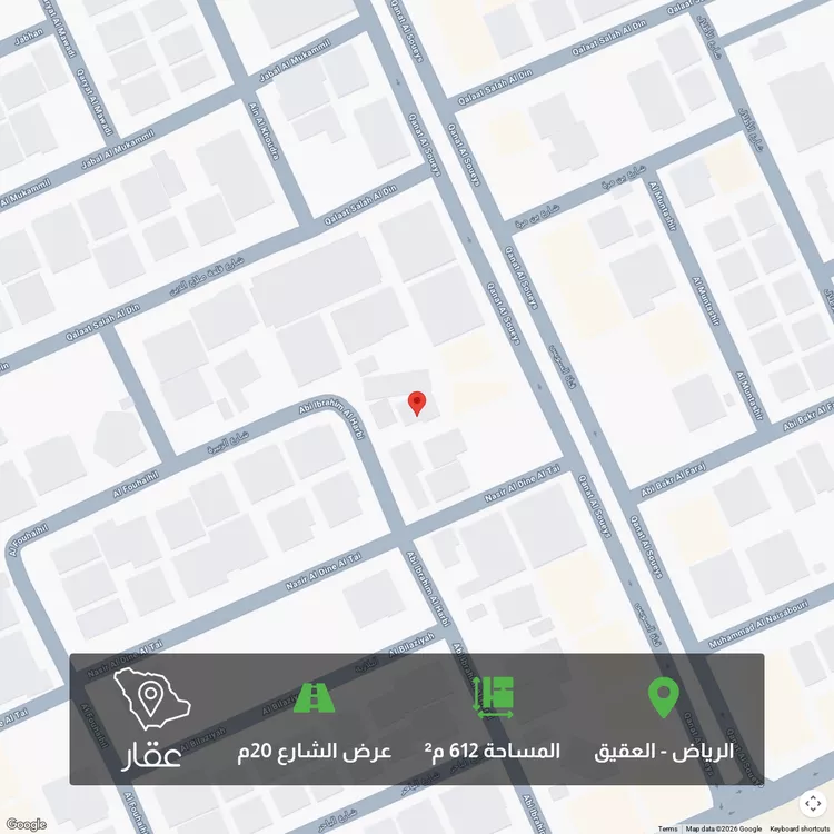 أرض للبيع في شارع ابي ابراهيم الحربي, حي العقيق, مدينة الرياض, منطقة الرياض