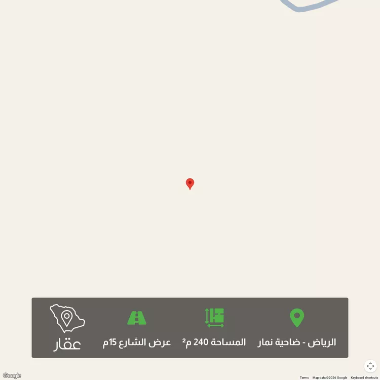 أرض للبيع في حي ضاحية نمار, مدينة الرياض, منطقة الرياض