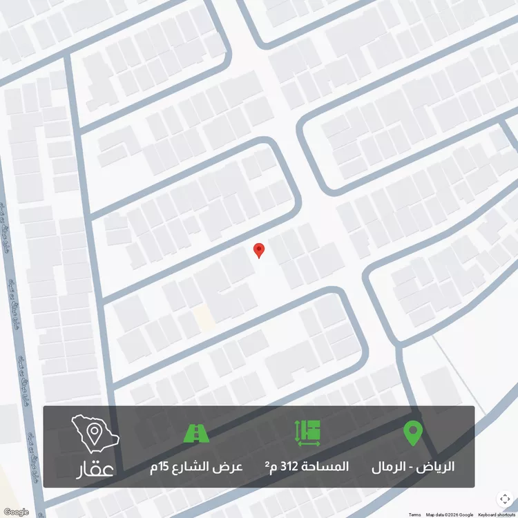 أرض للبيع في شارع تاج الرؤساء, حي الرمال, مدينة الرياض, منطقة الرياض