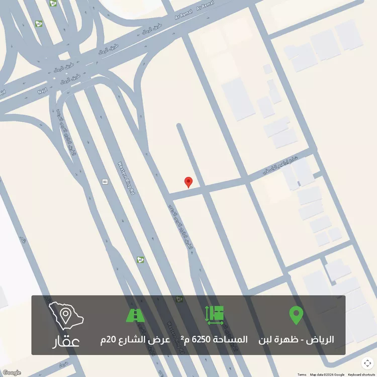 أرض للبيع في شارع الدائري الغربي الفرعي, حي ظهرة لبن, مدينة الرياض, منطقة الرياض