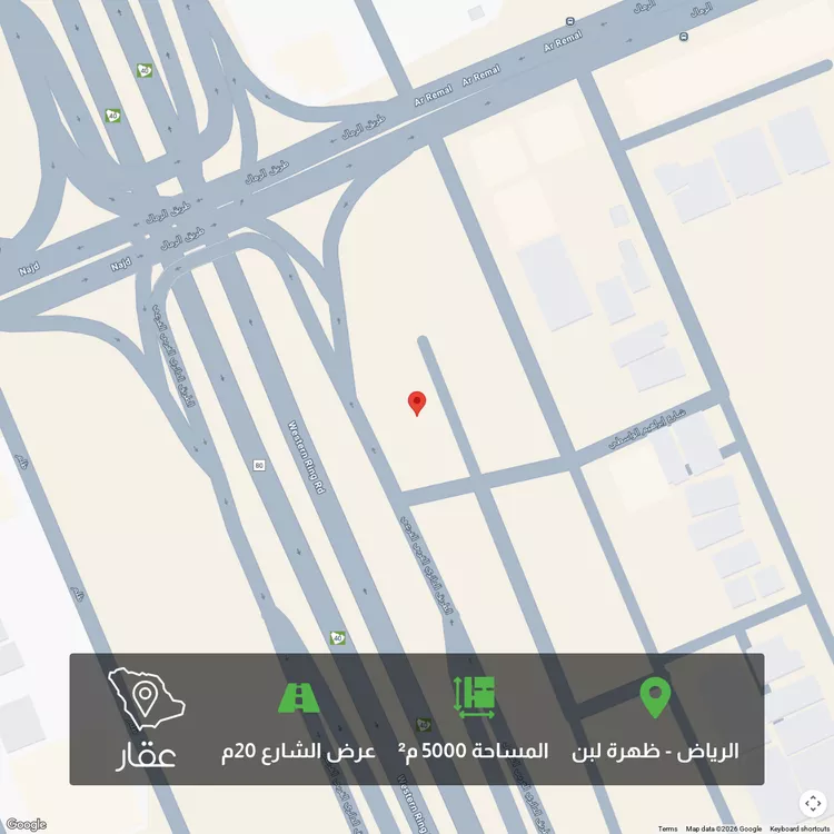 أرض للبيع في شارع الدائري الغربي الفرعي, حي ظهرة لبن, مدينة الرياض, منطقة الرياض