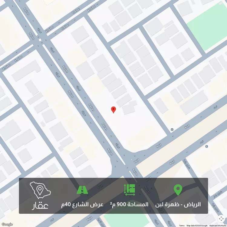 أرض للبيع في شارع نجران, حي ظهرة لبن, مدينة الرياض, منطقة الرياض