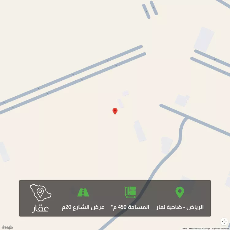 أرض للبيع في حي ضاحية نمار, مدينة الرياض, منطقة الرياض