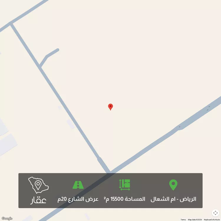 أرض للبيع في حي منطقة مفتوحة تابعة لبلدية العزيزية, مدينة الرياض, منطقة الرياض