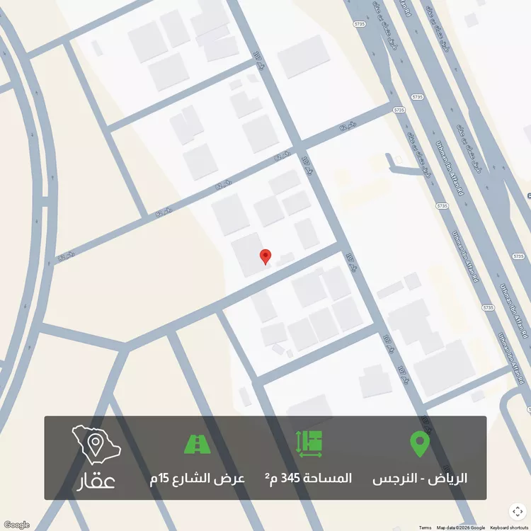 أرض للبيع في شارع رقم 80 ، حي النرجس ، الرياض ، منطقة الرياض