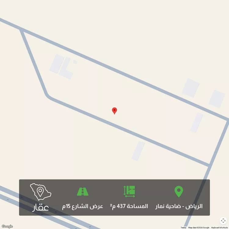 أرض للبيع في حي ضاحية نمار, مدينة الرياض, منطقة الرياض